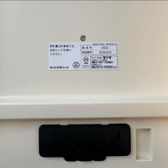 TANITA タニタ ベビースケール 体重計 2023年製の画像