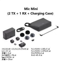 DJI Mic Mini（2 TX + 1 RX + 充電ケース）TYPE-C スマホアダプター付きの画像