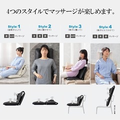 自動揉み機　椅子の上に使用or寝ながらの画像