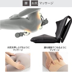 自動揉み機　椅子の上に使用or寝ながらの画像