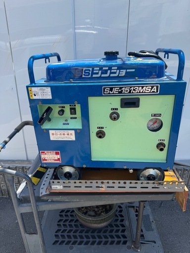 エンジン式高圧洗浄機