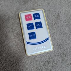 リモコン付き扇風機の画像