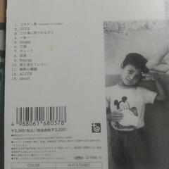 SOPHIA philosophy VHS 4本セットの画像