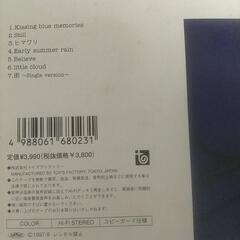 SOPHIA philosophy VHS 4本セットの画像