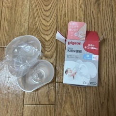 ピジョン 乳頭保護器の画像
