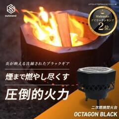 値引き相談可！ソロキャンプおすすめ！tent-Mark DESIGNS サーカス TC DX+など豪華４点セットの画像