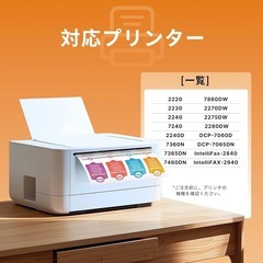 【新品未使用品】TN-493 トナーカートリッジ ブラザー 用 トナー TN-491 TN491 4色セット プリンタートナーの画像