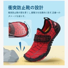 マリンシューズ　ウォーターサンダル　キッズの画像