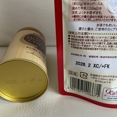 バンボーデン純ココア、ハイカカオ72%の画像