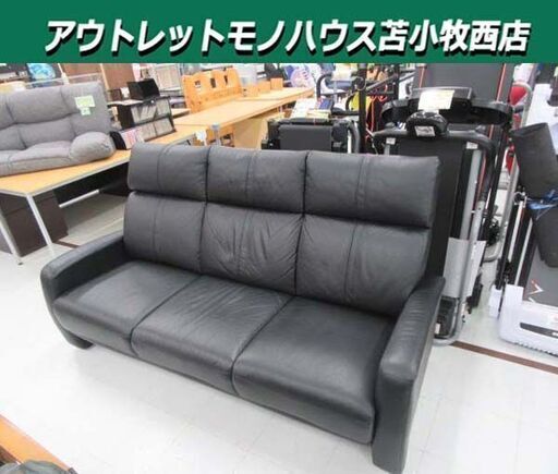 ニトリ 3人掛けソファ 幅 約182cm N ELMORE ブラック 黒 レザー調 背もたれ取り外し可能 ハイバック 3P 家具 長椅子 ソファー 苫小牧西店