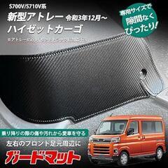 アトレー フットサイド パネルの画像
