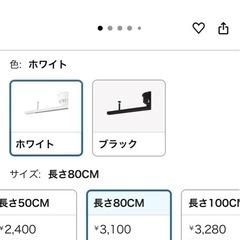 ダクトレール　スポットライト2個の画像