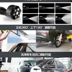 【新品未使用品】高圧洗浄機 コードレス 充電式 【2025新登場強化版】洗車機 20000mAh バッテリーの画像