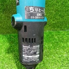 マキタ 9535B ディスクグラインダー コード式【市川行徳店】【店頭取引限定】【中古】管理番号：ITEFSPW8PXM8の画像