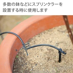 タカギ(takagi) 自動水やり パーツ ポットスプリンクラーGKS103とジョイント4分岐用 GKJ112 （4mm） の画像