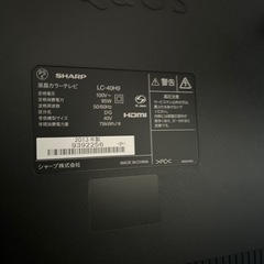 AQUOS 2013年製40型の画像