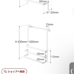 キッチン収納　シンク下ホルダーの画像