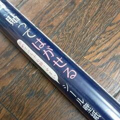 0816-122 貼ってはがせるシール壁紙の画像