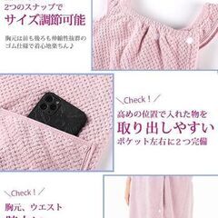 未使用 レディース グレー ふわふわバスローブ 着るタオル ラップタオル 大人用 マイクロファイバー サイズ調節可 速乾の画像