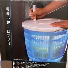ぐるぐる洗濯機　（無料）の画像