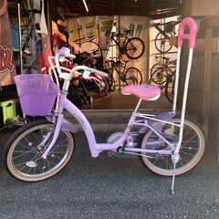 とも　幼児用自転車 プリンセス　18インチ　引き取り限定 ides アイデス プリンセス ゆめラブS 18インチ＜完成品＞＋D