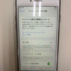 取引中　8月17日限定　iPhone8 ホワイト　64GBの画像
