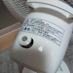 山善扇風機の画像