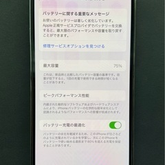【本日引取のみ22000円】Apple iPhone12proの画像