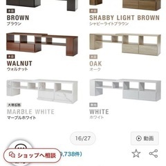 テレビ台（収納棚）と鏡のセットの画像