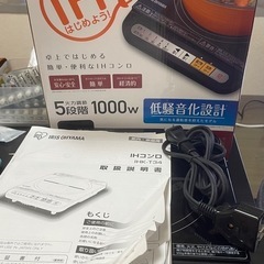 IH コンロ美品の画像