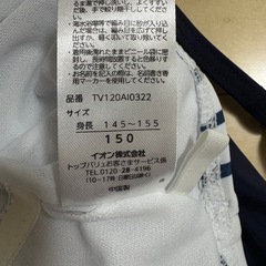 水着　サイズ150の画像