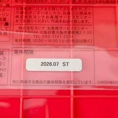 【セール品】第3弾 お菓子4個セットの画像