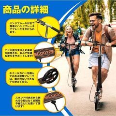 キックボード キックスクーター の画像