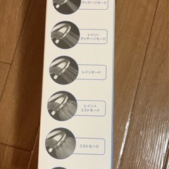 節水多機能シャワーヘッドの画像