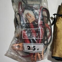 【決まりました】車載工具フレアサインブースターケーブルの画像