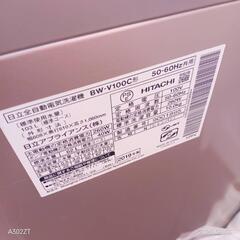 T061  日立　19年モデル　洗濯機　容量10㌔  人気モデルの画像