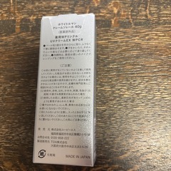 新品未開封】 ホワイトルマン クレームソレール 40g 日焼け止めの画像