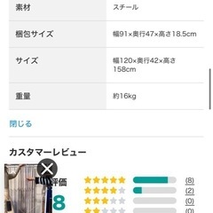【値下げ！！】【超美品】ニトリ　収納付きハンガーラックの画像