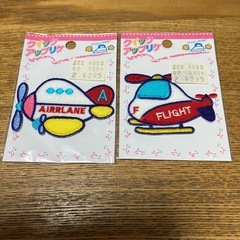 【引き取り限定】アイロン接着アップリケ差し上げますの画像