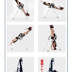 逆さぶら下がり健康器　レッグマジックX 健康器具　ストレッチ　トレーニングの画像