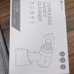 スタンド充電ハンディクリーナー CHC01の画像