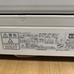 【2025年5月末清掃済み】nocria / ルームエアコン20畳用の画像