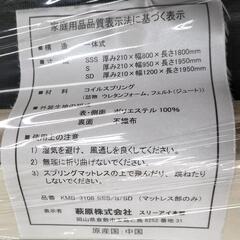 ●萩原 ボンネルコイルマットレス付きすのこベッド KMB-3108 シングルベッド　4ヶ月使用 キレイ 快適な寝心地 ポケットコイル 一人暮らしの画像
