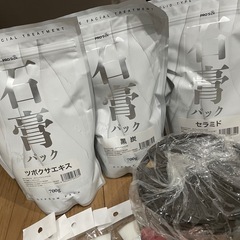 プロズビ 石膏パックの画像