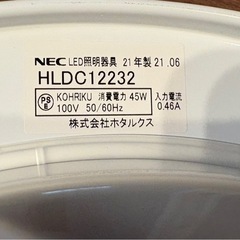 LED 常夜灯　蛍光灯の画像