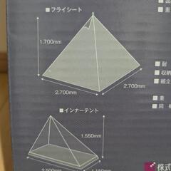 テンマクデザイン　パンダVC　ワンポールテントの画像