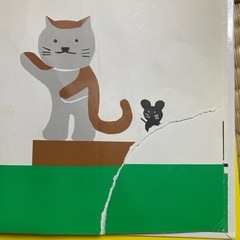 赤ちゃん絵本4冊の画像