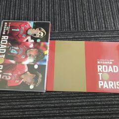 ワールドカップバレー2023 男子日本代表ROADTO PARIS　　石川祐希　バレボール　日本代表DVDの画像