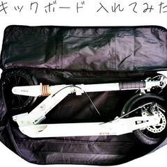 S.Darwin キックスクーター キックボード スケボー 収納バッグ 持ち運び用 [並行輸入品]Sサイズの画像