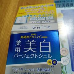 コーセーコスメの画像